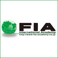 FIA 国際教育アカデミー