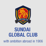 SUNDAI GLOBAL CLUB - 駿台グローバルクラブ